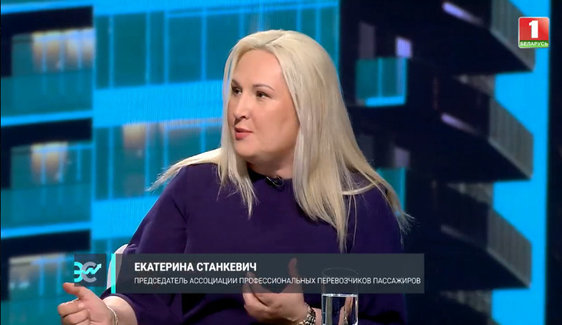 Ketua Asosiasi Operator Angkutan Penumpang Belarus Ekaterina Stankevich dalam program televisi ekonomi.