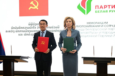 Peserta Konferensi Antarpartai Internasional Kedua di Brest Belarus.